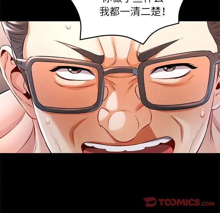 第37話