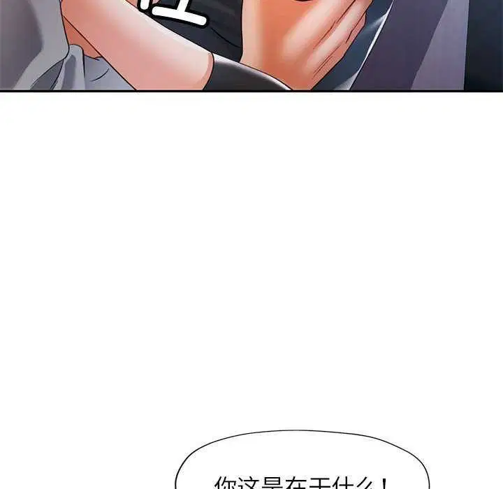 第38話