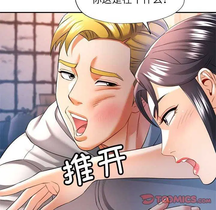 第38話