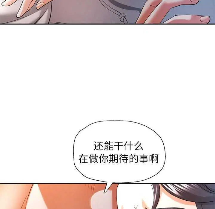 第38話