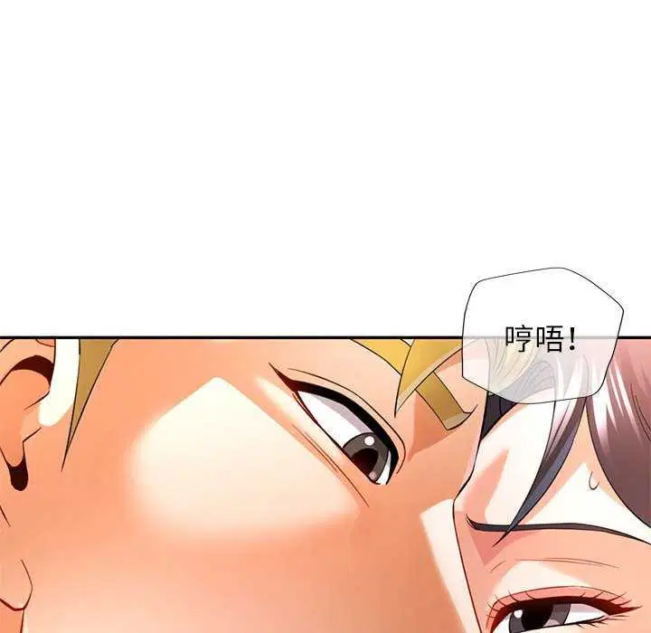 第38話