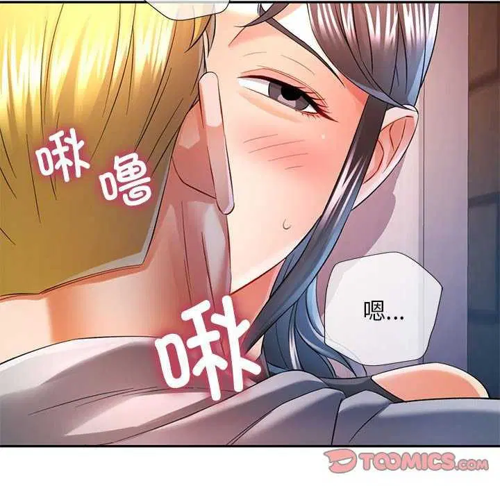 第38話