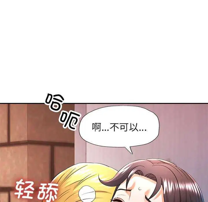 第38話
