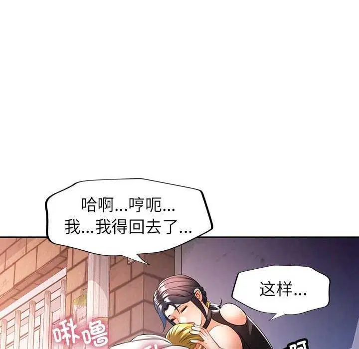 第38話