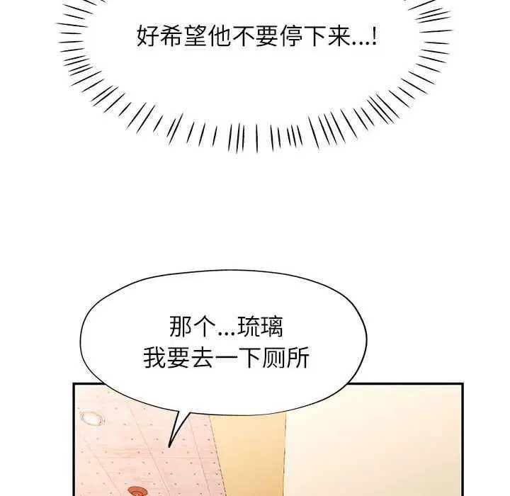 第38話