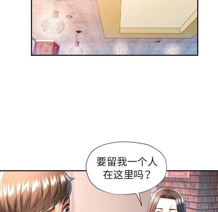 第38話