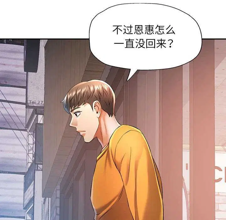 第38話