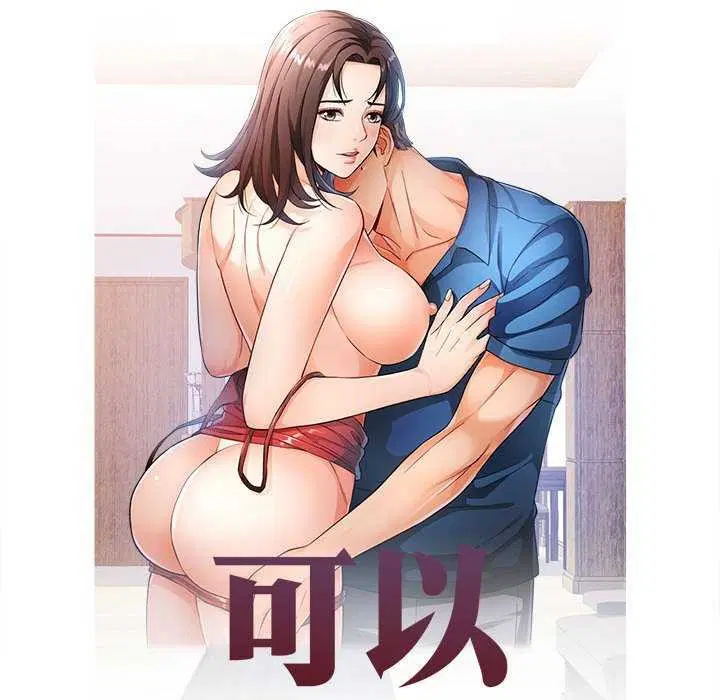 第38話