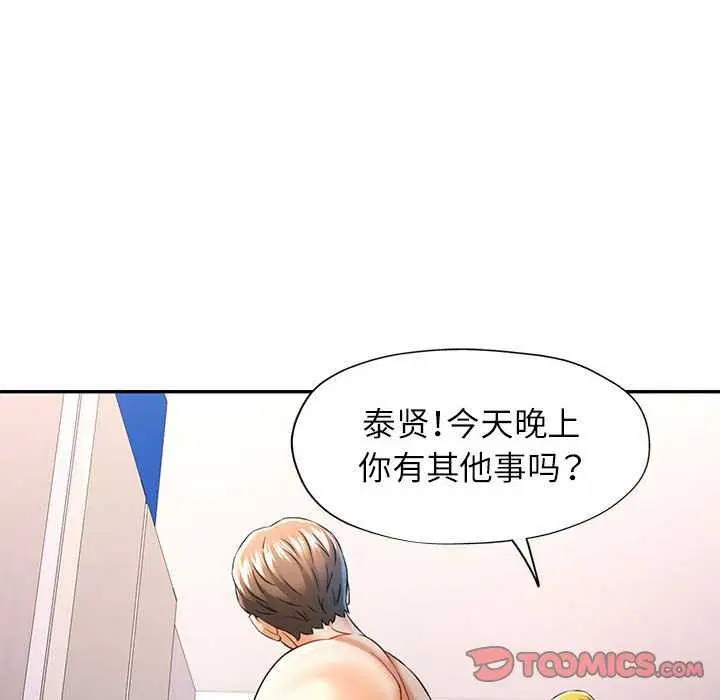 第38話