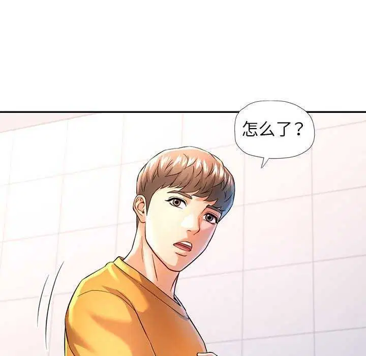 第38話
