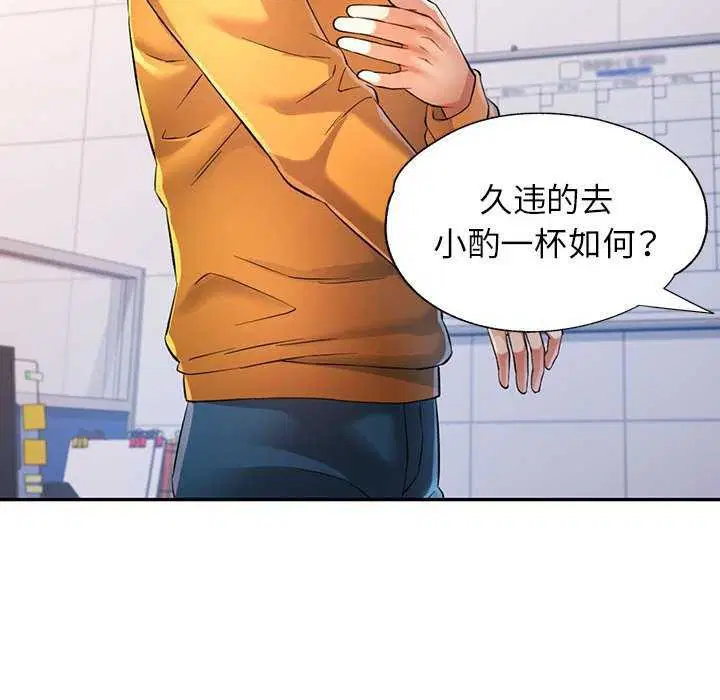 第38話