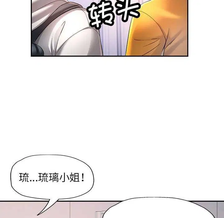 第38話
