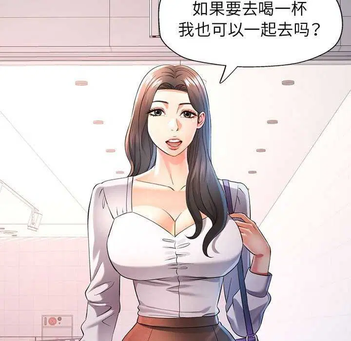 第38話