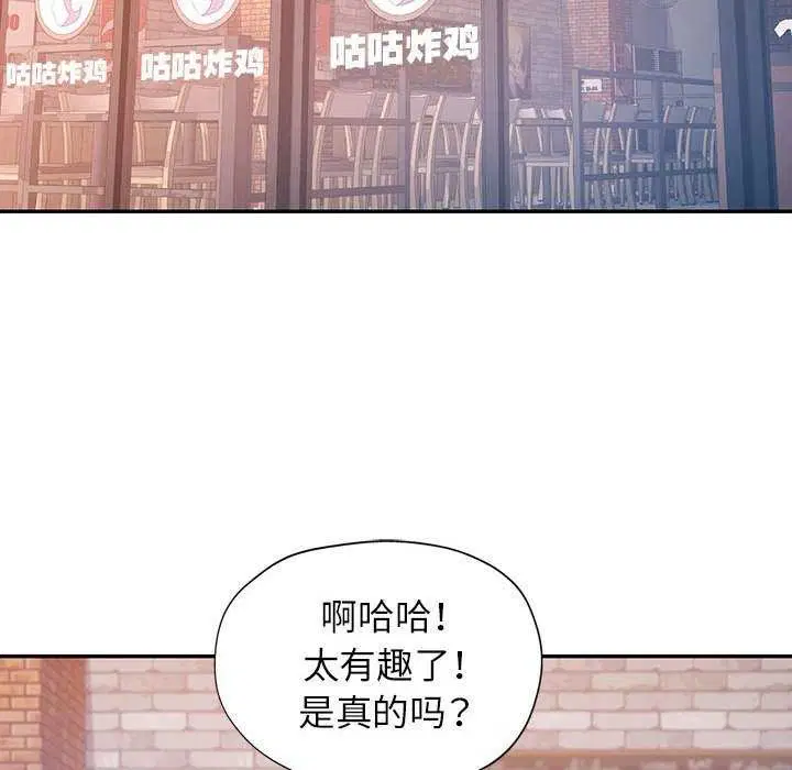 第38話