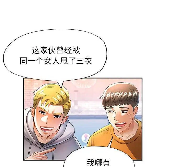 第38話