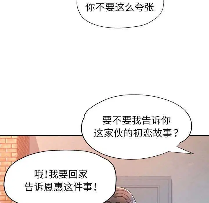 第38話