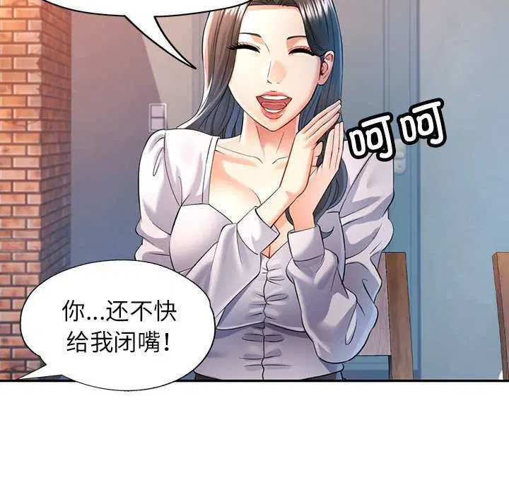 第38話