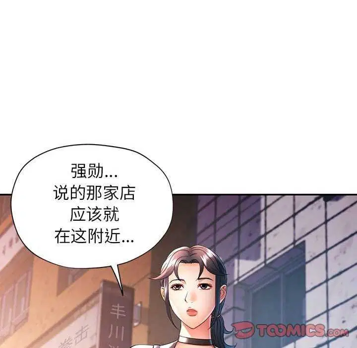 第38話