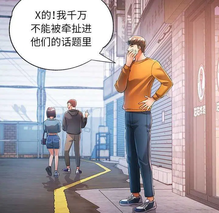 第38話