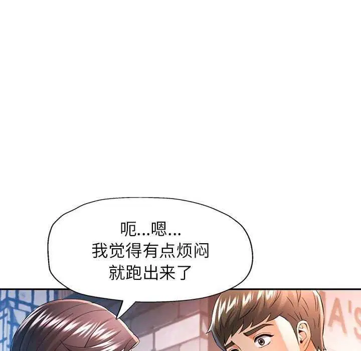 第38話
