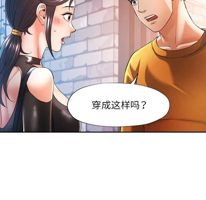 第38話