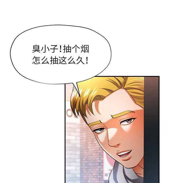 第38話
