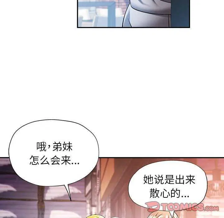第38話