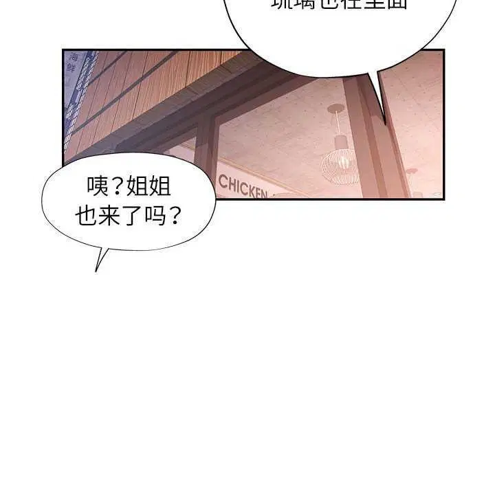 第38話