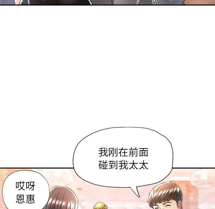 第38話