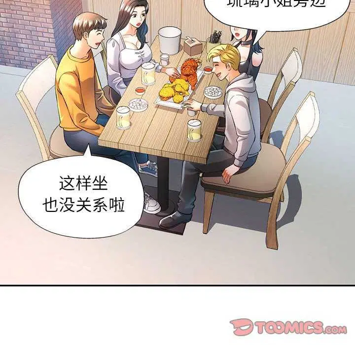 第38話
