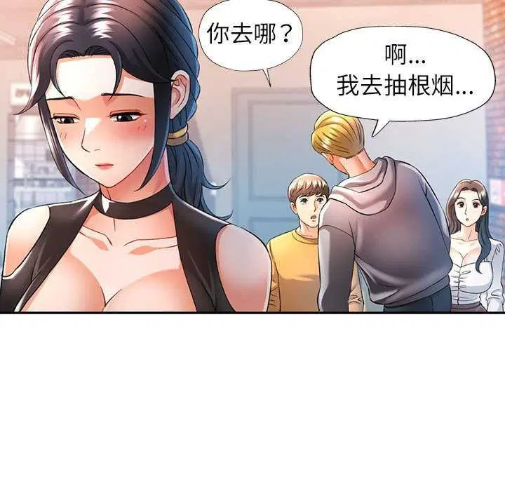 第38話