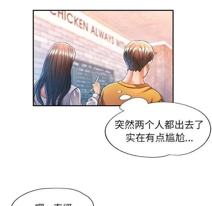 第38話