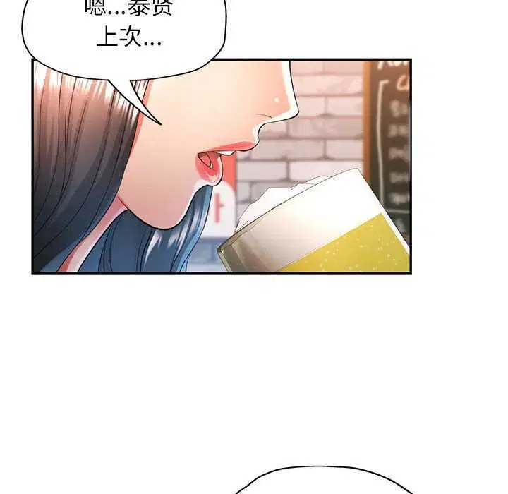 第38話