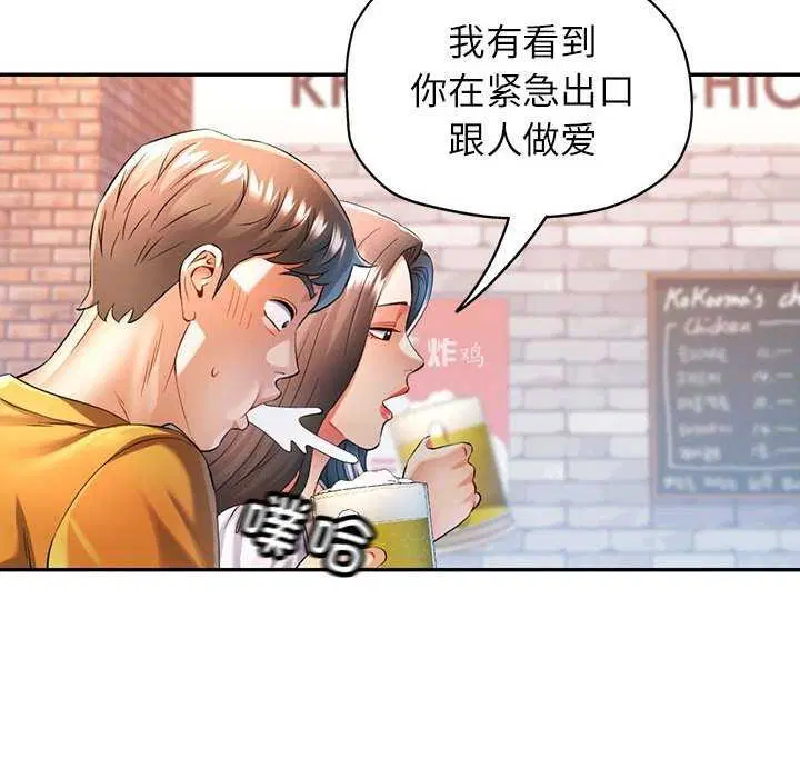 第38話