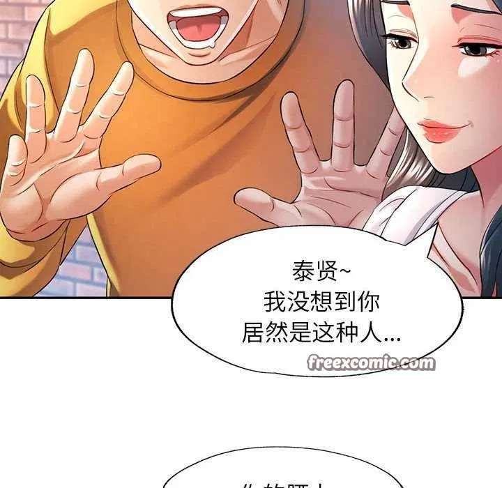 第38話