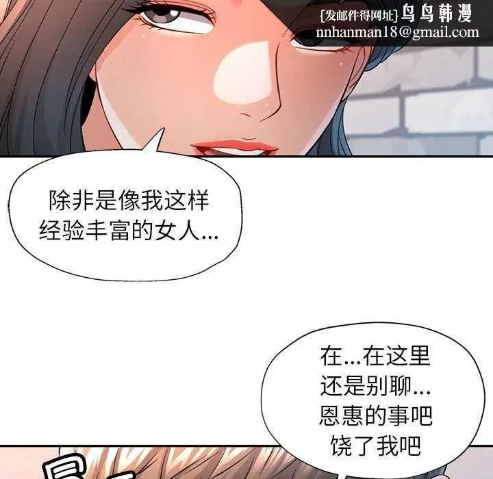 第38話