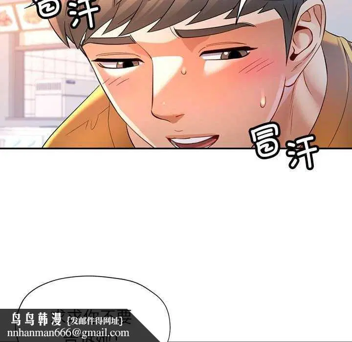 第38話