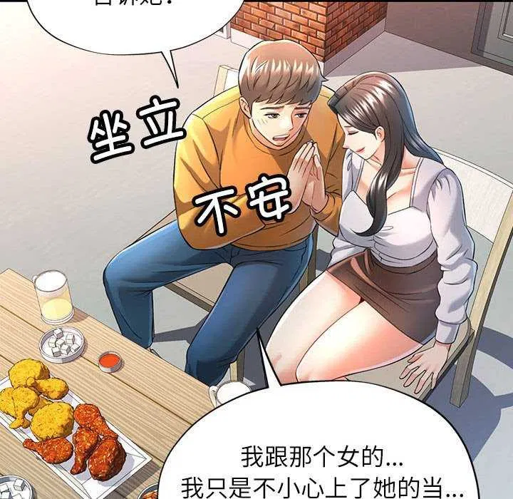 第38話