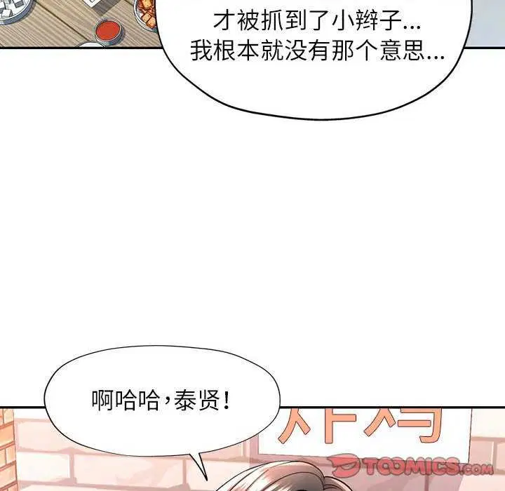 第38話