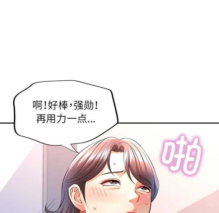 第38話