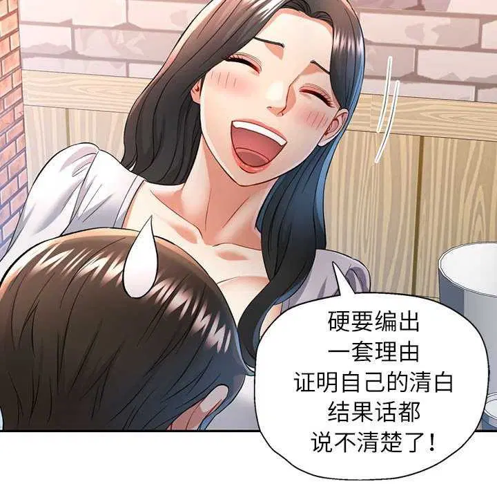 第38話