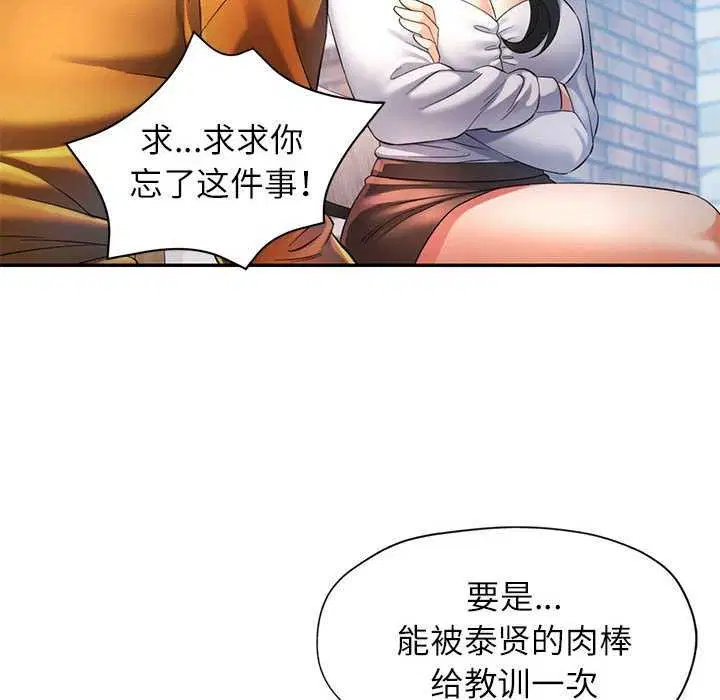 第38話