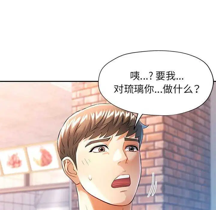 第38話