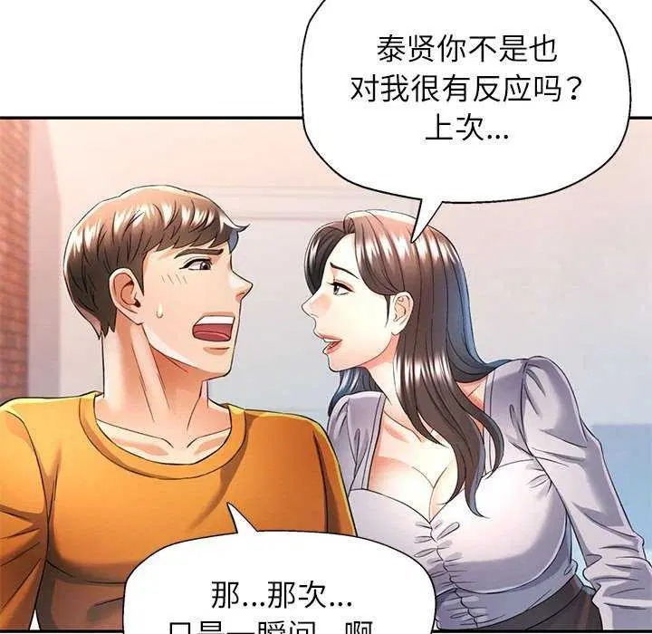 第38話