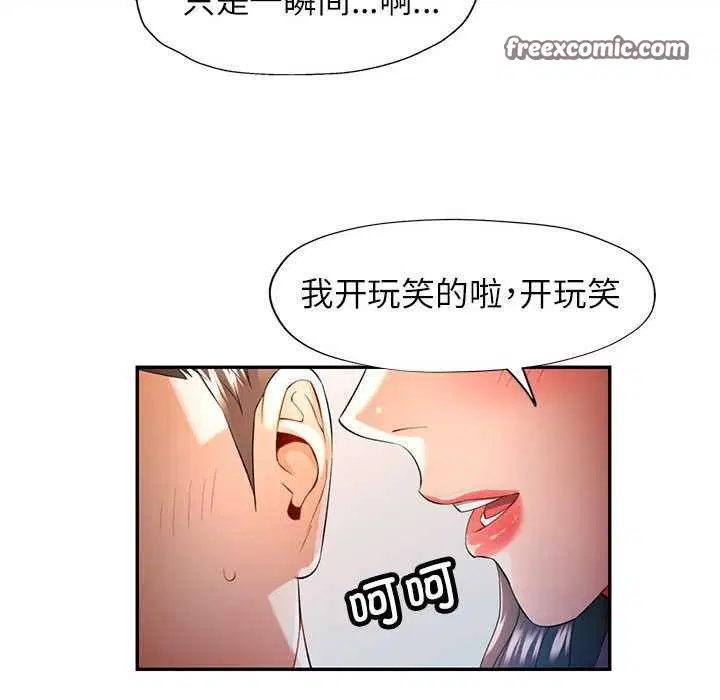 第38話