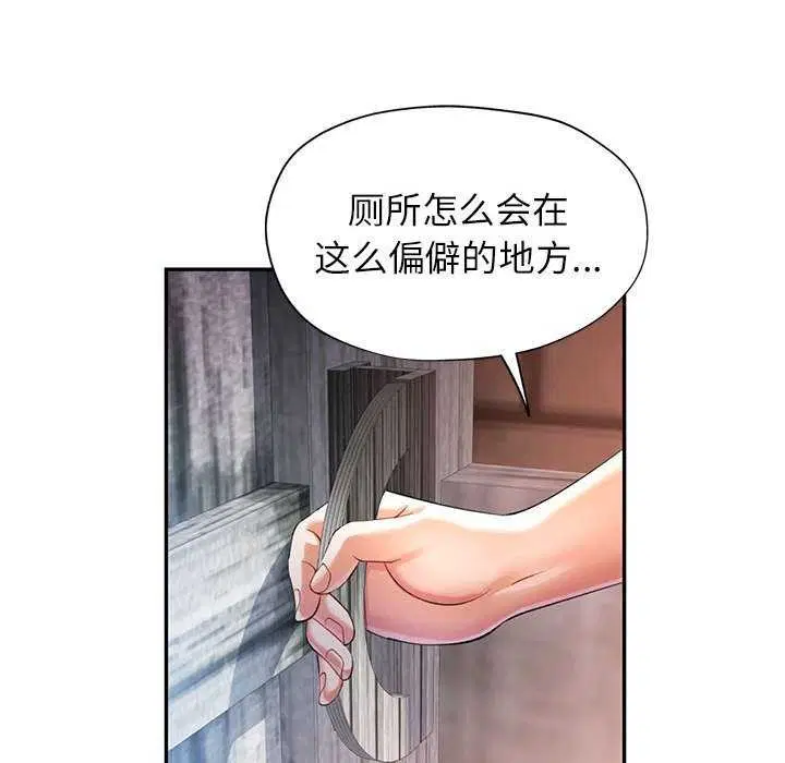 第38話