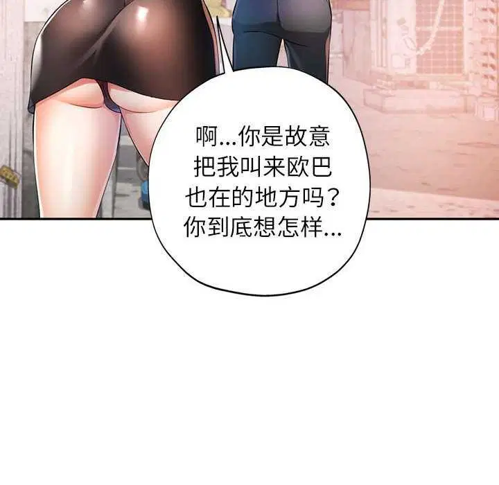 第38話