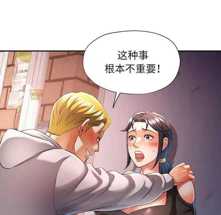 第38話