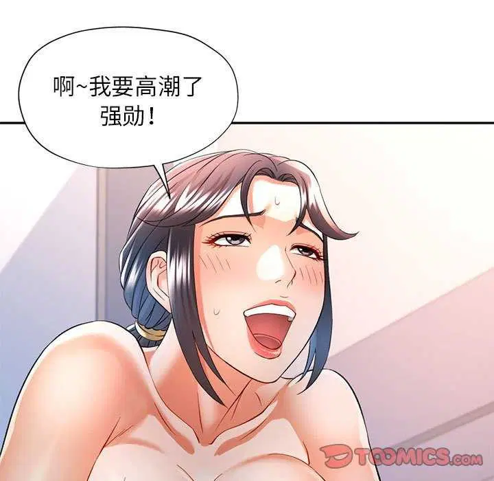 第38話