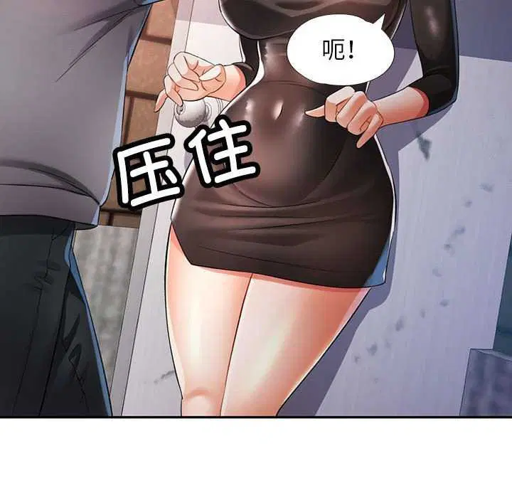 第38話